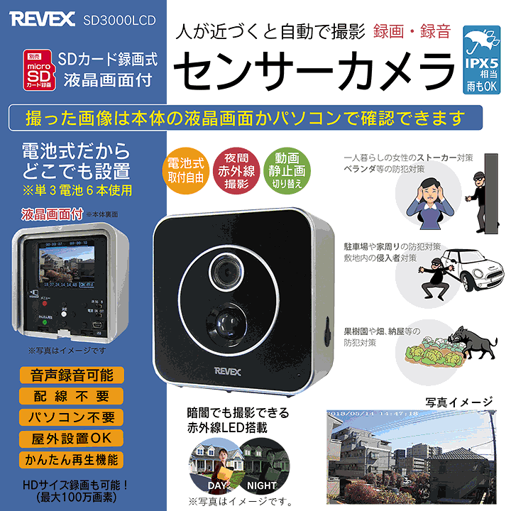 楽天市場】【10/4 20:00〜 全品P10倍】リーベックス SDカード