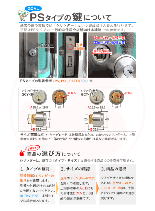 楽天市場】【6/11 01:59迄 全品P10倍】Kaba Star Plus 8139 LX/AS/HD