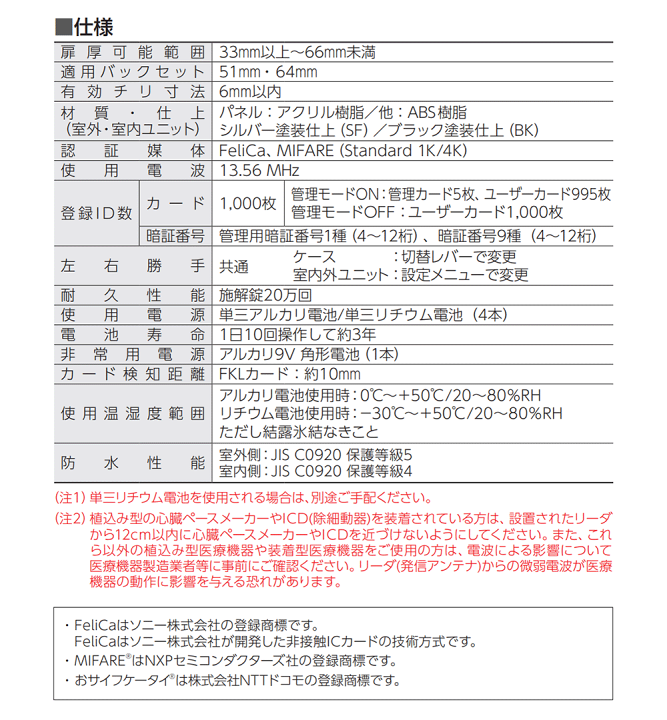 楽天市場】【当店限定!!毎日ポイント5倍】MIWA U9 TK5LT3312-2