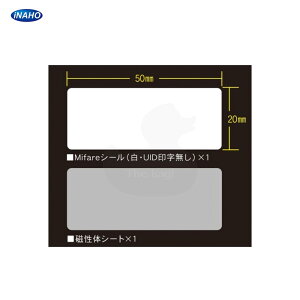 iNAHO FUKI 電子錠 マイフェアシール Mifare仕様【イナホ フキ メンテナンス部品】