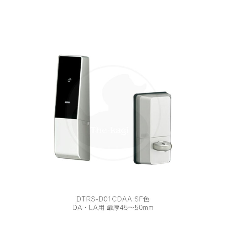 楽天市場】MIWA 電池式ハンズフリー電動サムターンユニット DTRS2 