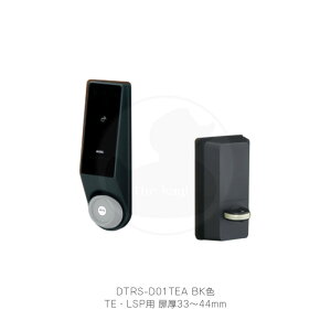 MIWA drnYt[dT^[jbg DTRS2 smart 1bNdl E茓p TEELSPp 33-44mm ubNF DTRS-D01TEA-BKyRaccessL[/m^b`L[/KEYMO NEOz