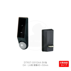 MIWA drnYt[dT^[jbg DTRS2 smart 1bNdl E茓p DAELAp {^Cv 45-50mm ubNF DTRST-D01DAA-BKyRaccessL[/m^b`L[/KEYMO NEOz