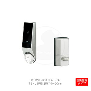 MIWA drnYt[dT^[jbg DTRS2 smart 1bNdl E茓p TEELSPp {^Cv 45-50mm Vo[F DTRST-D01TEA-SFyRaccessL[/m^b`L[/KEYMO NEOzya
