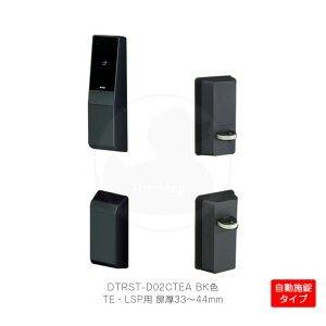 MIWA drnYt[dT^[jbg DTRS2 smart 2bNdl E茓p TEELSPp {^Cv V_[Jo[ 33-44mm ubNF DTRST-D02CTEA-BKyRaccessL[/m^