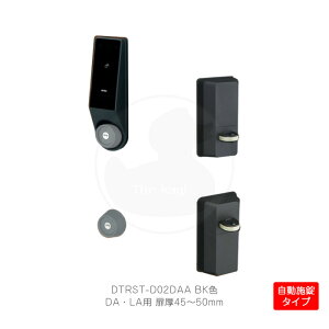 MIWA drnYt[dT^[jbg DTRS2 smart 2bNdl E茓p DAELAp {^Cv 45-50mm ubNF DTRST-D02DAA-BKyRaccessL[/m^b`L[/KEYMO NEOz