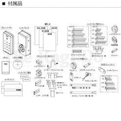 Kabadrive付属品参考図