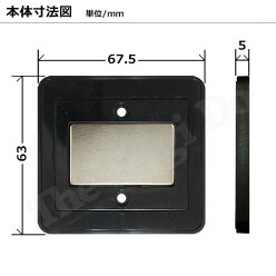 商品参考図