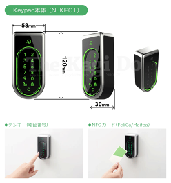 本体寸法参考図