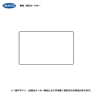 iNAHO FUKI dq nJ[hL[ PVCގ MifaredlyCiz tL eiXiz