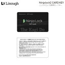 NinjaLock2 keypad用 CAR01 カードキー【ライナフ Linough ニンジャロック キーパッド】