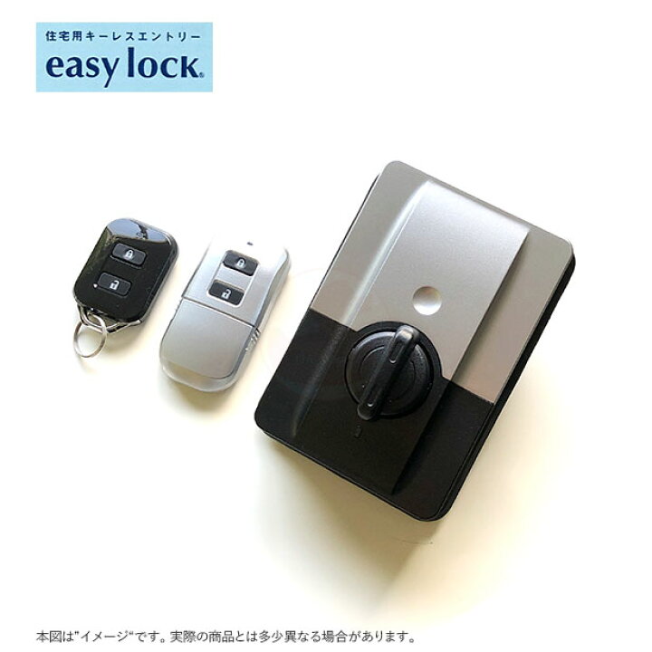 楽天市場】【10/27 09:59までポイント10倍】Honda Lock 住宅用キーレス  
