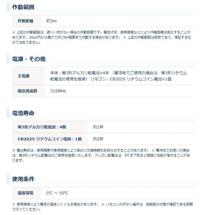 楽天市場】【当店限定!!毎日ポイント5倍】Honda Lock 住宅用