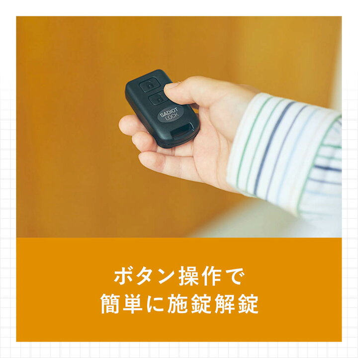 楽天市場】【7/26 01:59迄 エントリーでP10倍】SADIOT LOCK Key 