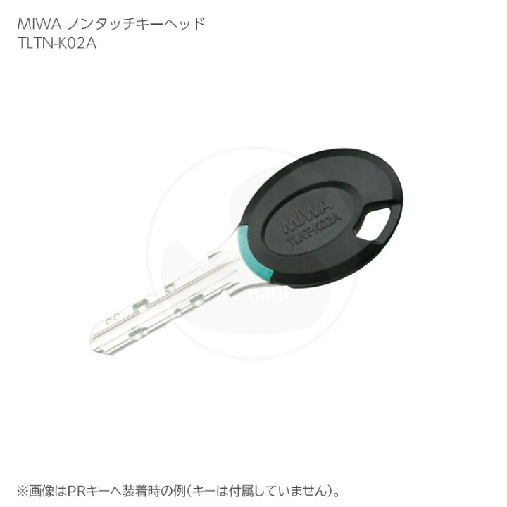 楽天市場】【当店限定!!毎日ポイント5倍】MIWA TLNT-K02A ノンタッチ 
