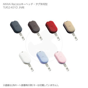 MIWA TLRS2-K01D JN RaccessL[wbhE^Op^ JNp(\L[) RaccessV[Y IDL[yabN ~ eiXiz