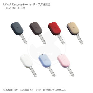 MIWA TLRS2-K01D LB RaccessL[wbhE^Op^ LBp(\L[) RaccessV[Y IDL[yabN ~ eiXiz