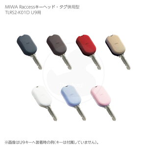 MIWA TLRS2-K01D U9 RaccessL[wbhE^Op^ U9p(\L[) RaccessV[Y IDL[yabN ~ eiXiz