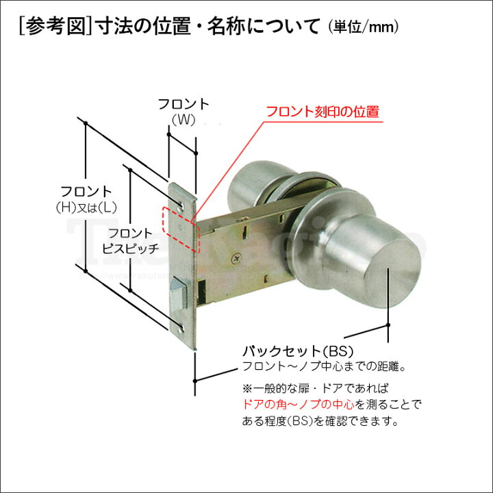 【感謝価格】 玄関 AGE 握り玉錠 R-21 R21 ooyama-power.com