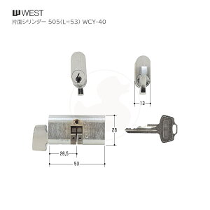 y10/17 09:59 SiP10{zWEST 505 ЖʃV_[ET^[̂ L=53 Vo[F L[3{t 505SIRISAMU sV_[yWCY-40zyEGXg eiXiz