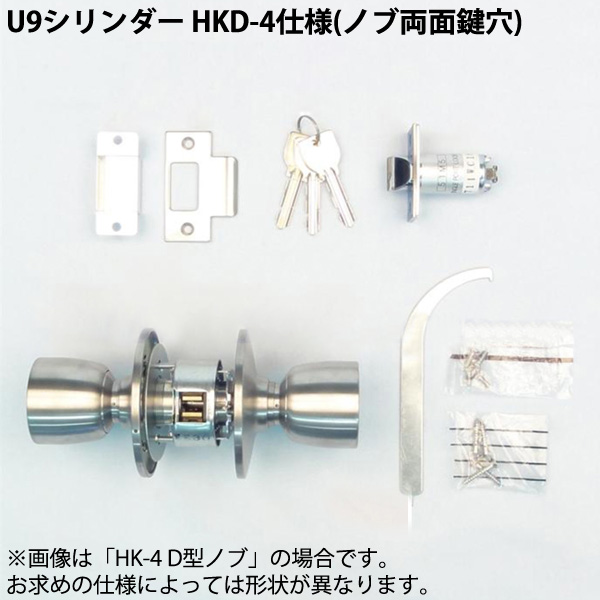 楽天市場】MIWA HK-4型 キー施錠タイプ モノロック錠 ドアノブ 交換 