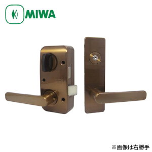 MIWA U9 RAHPC-BL 面付箱錠 扉厚35-37mm キー3本付 レバーハンドル型 U9シリンダー仕様 BL認定品【85RA 82RA】【美和ロック ミワ メンテナンス部品】