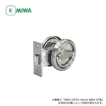 楽天市場】MIWA ケースハンドルの通販