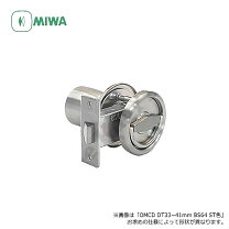 楽天市場】MIWA ケースハンドルの通販 美和ロック ケースハンドル錠 10個セット