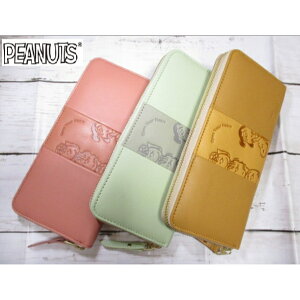 Xk[s[ z fB[X Y z D LN^[ uh J[h  킢 e G  ObY Eh SNOOPY {v Open Your Heart Vintage PEANUTS fU