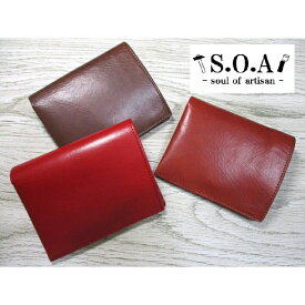 在庫限りSALE30%OFF ＜おまけ付き＞ 財布 メンズ 二つ折り ブランド スリム 薄マチ S.O.A おしゃれ センスのいい 本革 牛革 仕掛け機能 こだわりの逸品 78044 毎日配送