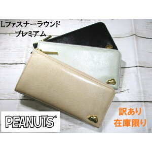 󂠂 ݌ɌSALE20%OFF z fB[X z LEh Xk[s[ uh v~AGfBV S[h|Cg {v ܂t ňlɒ