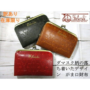 󂠂 ݌Ɍ SALE30%OFF z fB[X ܌ tFh uh {v _}XN̗fUC  ňlɒ