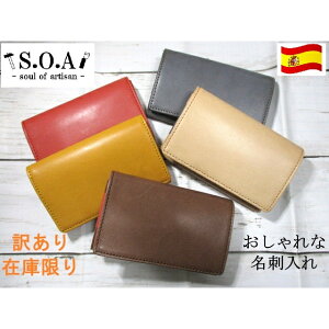 󂠂 ݌ɌSALE 30%OFF h S.O.A J[hP[X {v k XyCU[ ȃfUC  ňlɒ