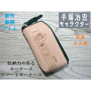 ܂t L[P[X SrAg ˎ LN^[ X}[gL[P[X Y fB[X @\ v kv z 83002 lffUC ܂t