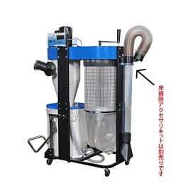 楽天市場】 木工機械 > 集塵装置 : ザ・木工機械