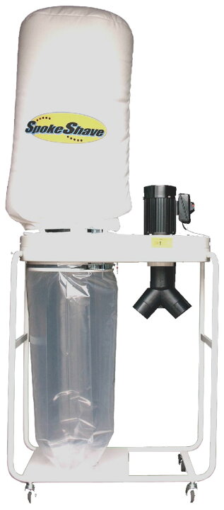 楽天市場】集塵機 スポークシェーブ 1.5HP 木工用集塵機 単相200V仕様 