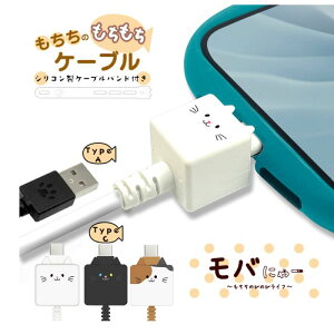 y9܂œz R10CAAC3A06 type-c USB-A Type-C USBP[u 1m oɂ[ P[u [dP[u 1m X^oii p\R [d 3A f[^ VRP[u L lR Lbg ybg