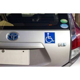 【平日9時まで当日発送】 SD-1 身障者マーク 車椅子マーク マグネット 吸盤 車いすマーク 車イスマーク シール 障害者 車いす 車イス 車 車椅子 マーク 介護 福祉車両 送迎 子ども 子供 車 シンプル 国際 シンボルマーク 国際シンボルマーク 東洋マーク製作所