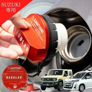 y365yVqɔz LbvJo[ t[GLbvJo[ ICLbv SUZUKI XYL Wj[ XCtg nX[ A~ K\ M[  bh   K\