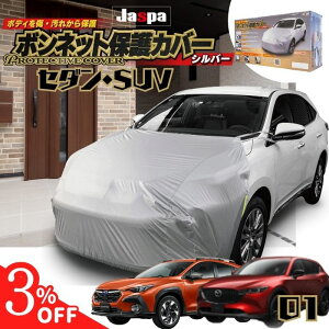 y2420`3N[|zy365yVqɔz MSF01 {lbgیJo[ Z_ SUV vEX XJCC J[ NE }[NX XNX tg}XN Vo[ O[ y