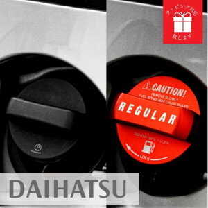y365yVqɔz LbvJo[ t[GLbvJo[ Lbv ICLbv DAIHATSU _Cnc A ^g ~ nC[bgJ[S ^tg A~ K\ M