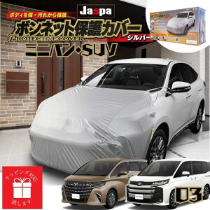 LO1ʁy365yVqɔzMSF03 {lbgیJo[ ~jo SUV At@[h Ft@CA HNV[ nCG[X mA vEX GOh F[ IfbZC Xebv