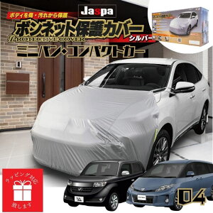 y365yVqɔzMSF04 {lbgیJo[ N-BOX ~jo RpNgJ[ bB HNV[ GXeB} VG^ mA [~[ m[g [NX Zi XebvS tBbg Xy[V