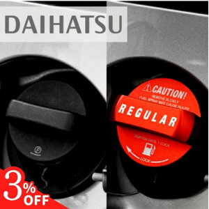 y15 3N[|zy365yVqɔz LbvJo[ t[GLbvJo[ Lbv ICLbv DAIHATSU _Cnc A ^g ~ nC[bgJ[S ^tg A