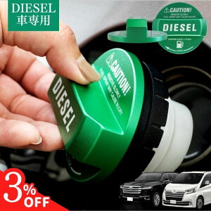 y15 3N[|zy365yVqɔz Lbv Jo[ t[GLbv ICLbv  TOYOTA MAZDA LEXUS ėp A~ K\ t[G Jo[ fB[[ y 