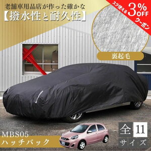 y15 3N[|zy9܂œz MBS05  {fB[Jo[ N y pb\ J[ }[` XCtg CTCg N[y RpNgJ[ N  ubN 򉻖h~ 