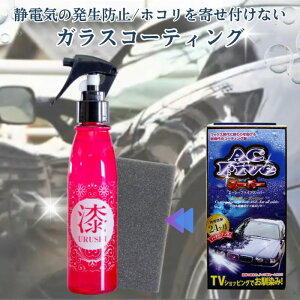 yy[W͂zLO1ʁy9܂œz KXR[eBO R[eBO  J[Vv[  邵  KXR[eBO G[V[tBu pi 