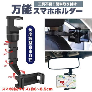 DL-YU340 Andobil X}zz_[  Nbv X}z Œ X}zX^h Nbv ԍڃz_[ ԍ ԗp 蒠^P[XΉ Ў葀 gуz_[  360x] iPhone SE 14 13 12 Pro Max Xperia AQUO