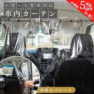 yubNtCf[ʃN[|zy365yVqɔz MF-56  Ԏd؂ J[e ~΍  ԓ Ԏd؂ ԗp rj[ NAJ[e d؂ V[g ԓ GAR ԃJ[e