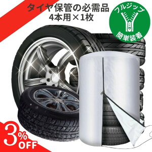 yɂN[|zy9܂œz^CJo[  O h O 4{ 1{ zC[Jo[ y ʎ SUV ^ h OJbg ŋ   v